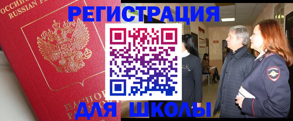 пропишу в квартире в Марксе